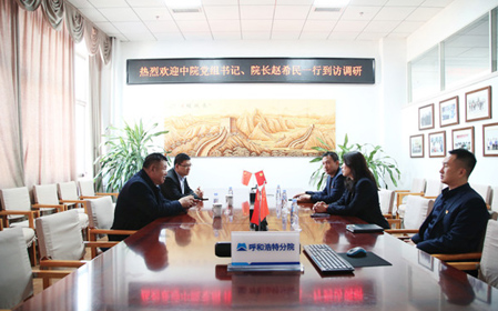 標題：呼和浩特市中級人民法院黨組書記、院長趙希民一行調研呼和浩特分院
瀏覽次數(shù)：1249
發(fā)表時間：2023-11-23