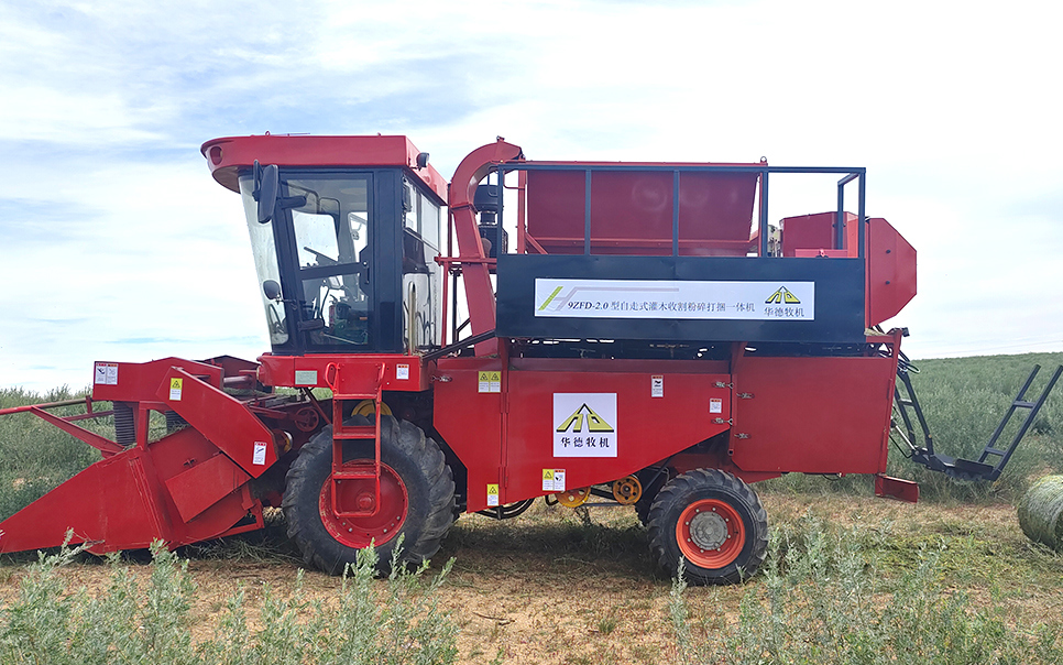 標(biāo)題：9ZFD-2.0型自走式灌木收割粉碎打捆一體機(jī)
瀏覽次數(shù)：95
發(fā)表時(shí)間：2023-12-12