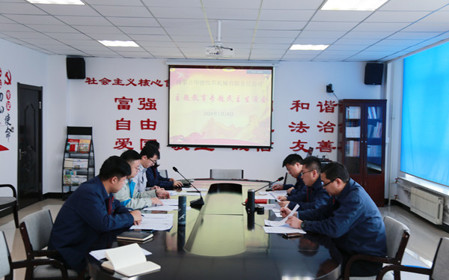 標(biāo)題：華德牧草公司黨委召開主題教育專題民主生活會(huì)
瀏覽次數(shù)：1087
發(fā)表時(shí)間：2024-01-22