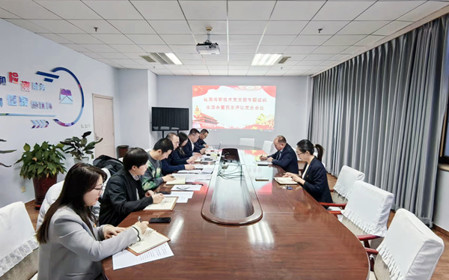 標(biāo)題：檢測(cè)與新技術(shù)黨支部召開主題教育專題組織生活會(huì)暨民主評(píng)議黨員會(huì)議
瀏覽次數(shù)：1183
發(fā)表時(shí)間：2024-01-23