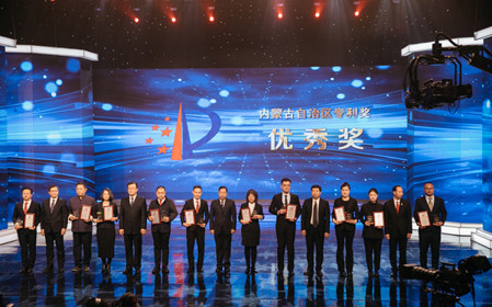 標題：呼和浩特分院榮獲首屆內(nèi)蒙古自治區(qū)專利獎優(yōu)秀獎
瀏覽次數(shù)：1485
發(fā)表時間：2024-03-04