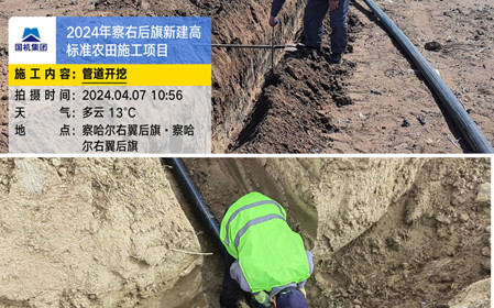 標(biāo)題：呼和浩特分院連續(xù)中標(biāo)高標(biāo)準(zhǔn)農(nóng)田建設(shè)項(xiàng)目
瀏覽次數(shù)：1325
發(fā)表時(shí)間：2024-04-17