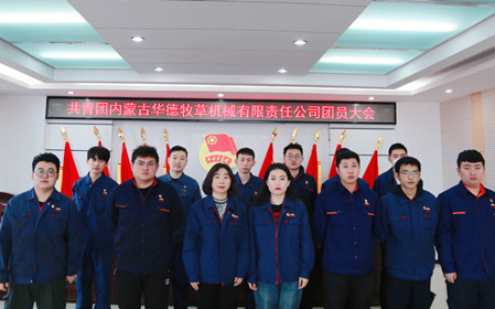 標(biāo)題：喜報(bào)！呼和浩特分院的優(yōu)秀青年集體和個(gè)人獲上級(jí)表彰
瀏覽次數(shù)：1558
發(fā)表時(shí)間：2024-05-24