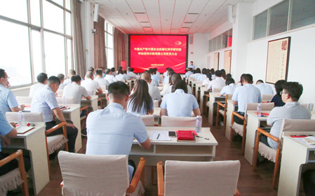 標(biāo)題：呼和浩特分院召開黨員大會(huì)完成“兩委”委員增補(bǔ)工作
瀏覽次數(shù)：1353
發(fā)表時(shí)間：2024-05-28