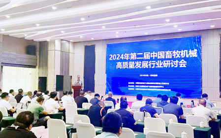 標(biāo)題：2024年第二屆中國(guó)畜牧機(jī)械高質(zhì)量發(fā)展行業(yè)研討會(huì)在呼和浩特舉辦
瀏覽次數(shù)：1347
發(fā)表時(shí)間：2024-08-05