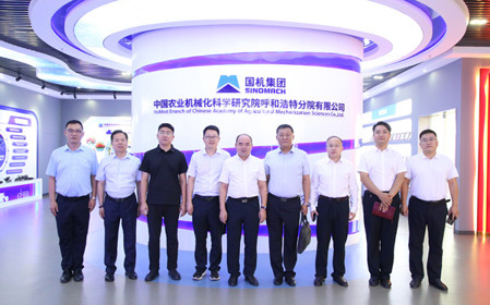 標(biāo)題：內(nèi)蒙古土地資源收儲(chǔ)投資（集團(tuán)）有限公司王崗總經(jīng)理一行到呼和浩特分院參觀座談
瀏覽次數(shù)：3617
發(fā)表時(shí)間：2024-08-07