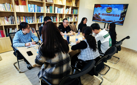 標(biāo)題：呼和浩特分院第一團(tuán)支部召開(kāi)組織生活會(huì)暨團(tuán)員教育評(píng)議會(huì)議
瀏覽次數(shù)：1399
發(fā)表時(shí)間：2025-03-28