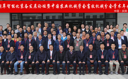 標題：全國飼草智能化裝備發(fā)展論壇暨中國農(nóng)業(yè)機械學會畜牧機械分會學術年會在甘肅慶陽舉辦
瀏覽次數(shù)：2072
發(fā)表時間：2025-09-23