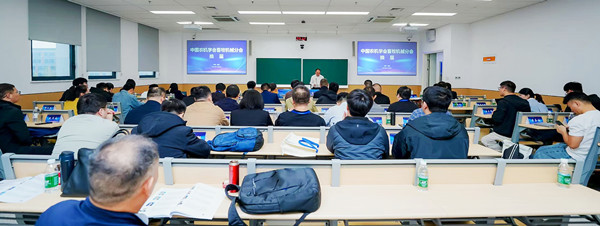 標(biāo)題：中國(guó)農(nóng)業(yè)機(jī)械學(xué)會(huì)畜牧機(jī)械分會(huì)換屆大會(huì)召開(kāi)
瀏覽次數(shù)：888
發(fā)表時(shí)間：2025-11-14